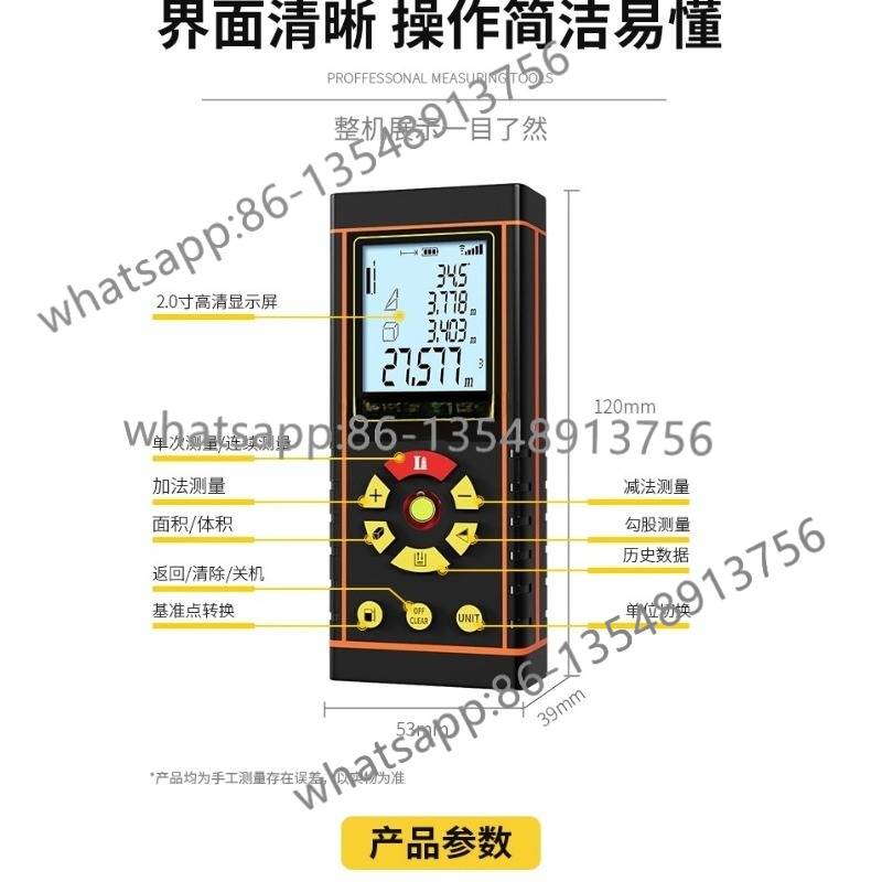 Handheld rangefinder Infrared  - Body Jewelry Measurements のレビューと価格