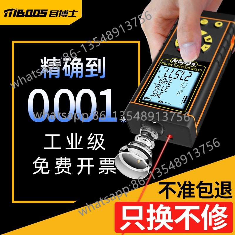 Handheld rangefinder Infrared  - Body Jewelry Measurements のレビューと価格