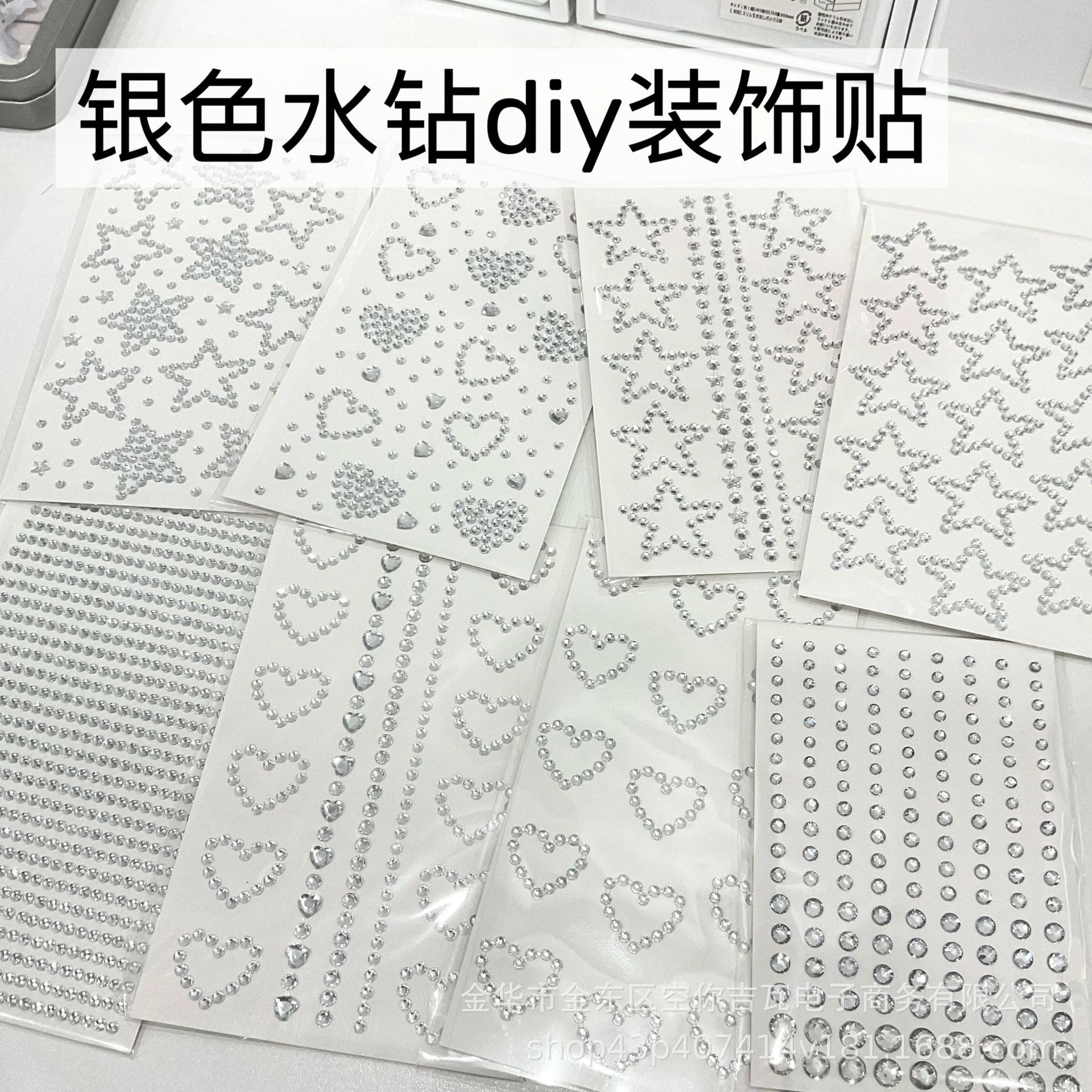 Silver Star Heart Rhinestone S - Star Flat Back のレビューと価格